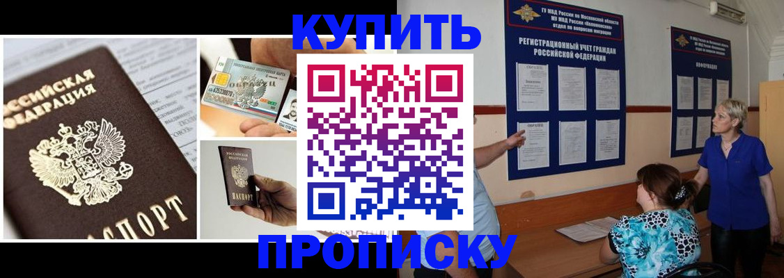 временная регистрация госуслуги в Александровске-Сахалинском