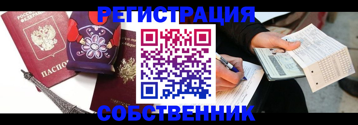 форма 3 в Александровске-Сахалинском
